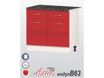 Μονάδα κουζίνας Alis B63 κόκκινο στιλπνό